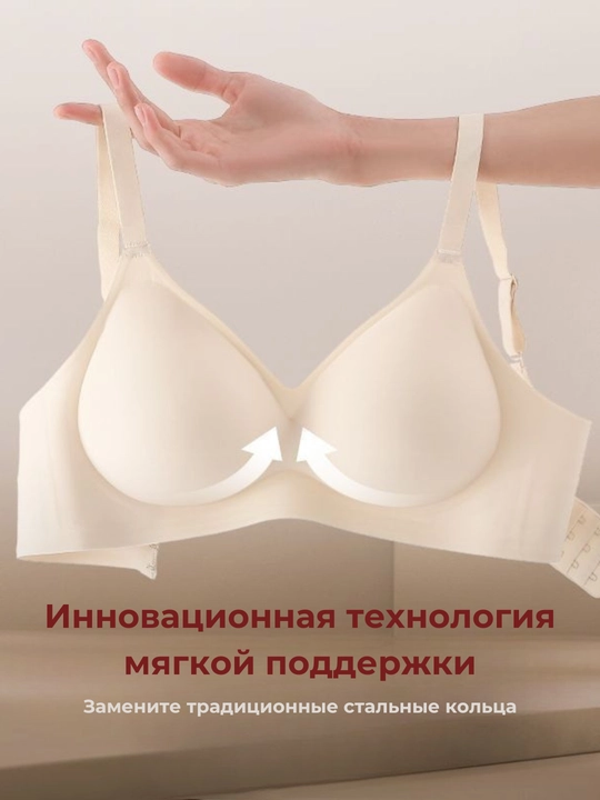 Byusgalter choksiz kostochkasiz, silliq chashkali
