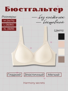 Молочный