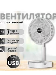 Белый