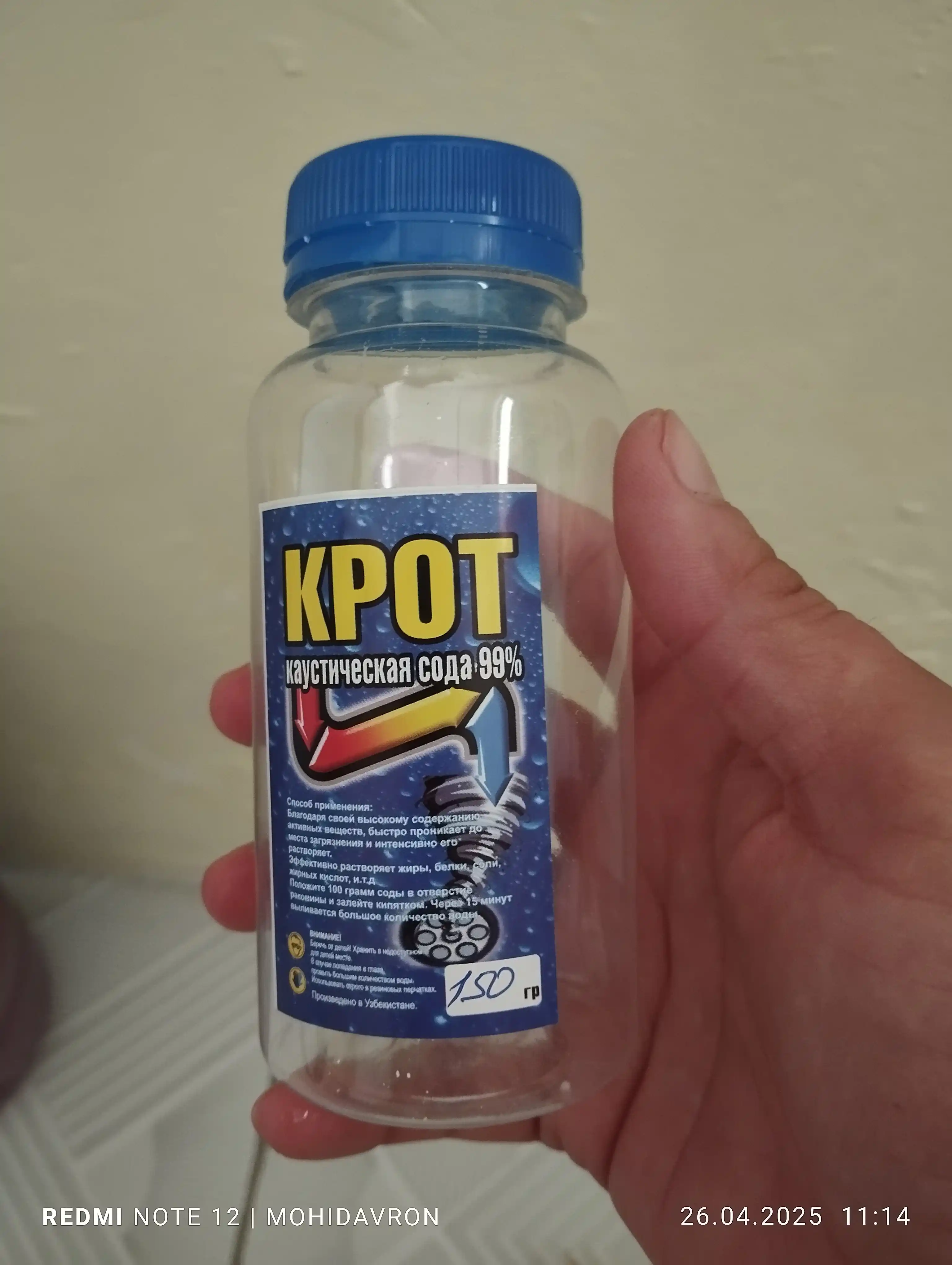 Krot, quvurlarni tozalash uchun antizakor vositasi, kaustik soda 99%