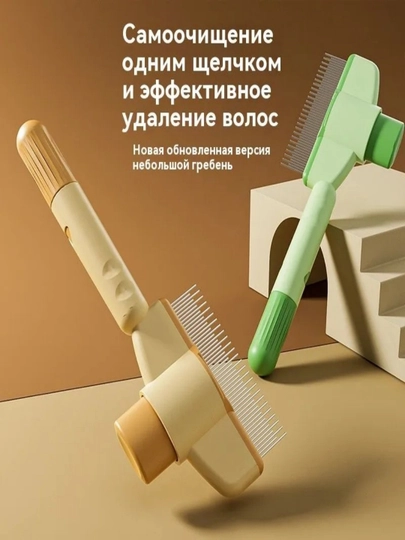 Гребень для кошек, расческа для собак, для волос, гребень с густыми зубьями