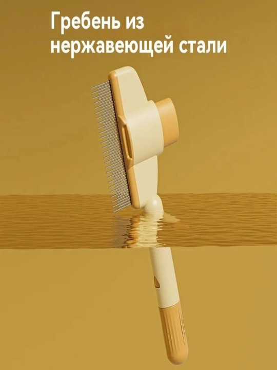 Гребень для кошек, расческа для собак, для волос, гребень с густыми зубьями