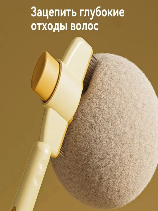 Гребень для кошек, расческа для собак, для волос, гребень с густыми зубьями