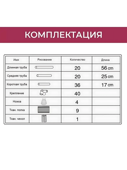 Вешалка напольная, для одежды, с 5 полками, для обуви, гардероб с обувницей, в прихожую
