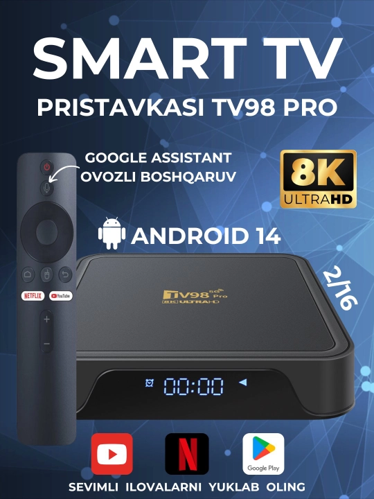 Смарт ТВ бокс приставка для телевизора, smart tv box, интернет приставка, для телевизора - 