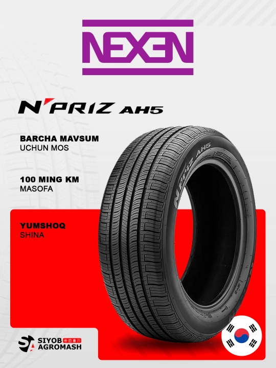 NEXEN Npriz AH5 shinalari, barcha mavsumiy, Koreya, 2026 yilgi - 
