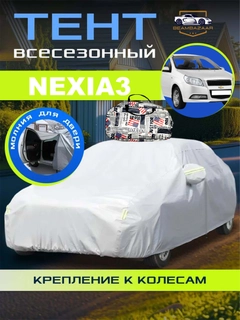 Бронзовый