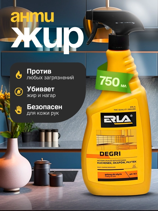 Yog'larga qarshi, universal oshxona tozalagich, hipoalerjenik K2 ERLA DEGRI, 750 ml - 