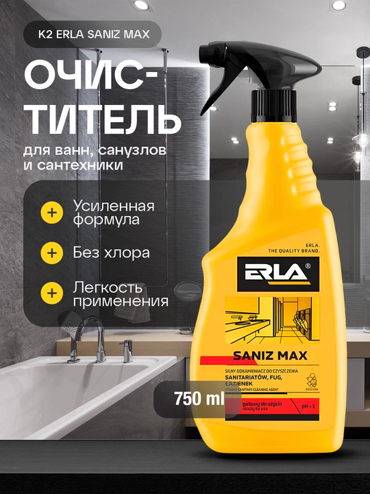 K2 ERLA SANIZ MAX Vanna, hojatxona, santexnika uchun superkuchli va xavfsiz, 750 ml - 