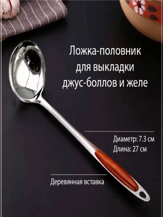 Кухонные наборы, капкан, совок, кулинарная лопата, нержавеющая сталь