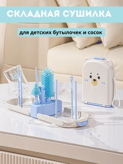 Голубой