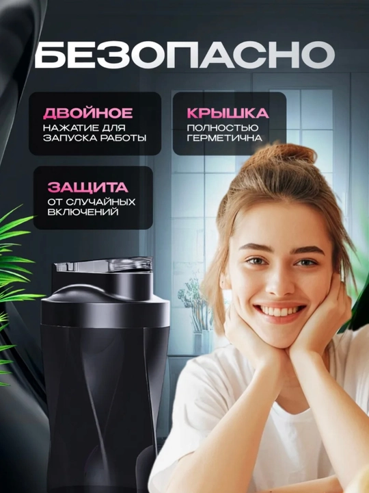 Portativ blender, qo‘l mini-sheykeri, 3 tasi 1 da, smuzi tayyorlash uchun, kuchli, 600 ml