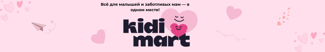 Kidimart