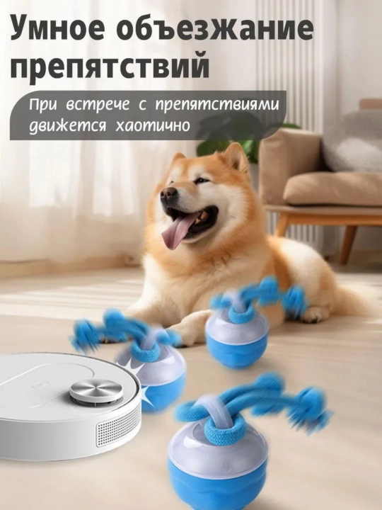 Чистка зубов для домашних животных, синий узел, палка, умная, катящаяся игрушка-мяч