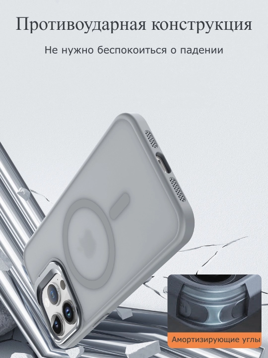 Чехол для iPhone с MagSafe, модели 11, 12, 13, 14, 15, 16 Pro Max