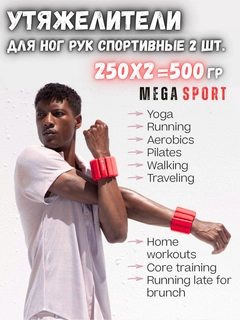 Красный