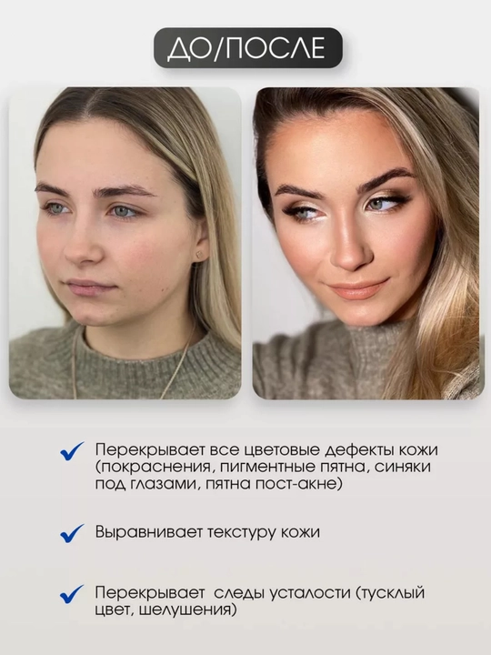 Namlovchi tonal kremi, kollagen bilan Enough Collagen Moisture Foundation, SPF15, 100 ml