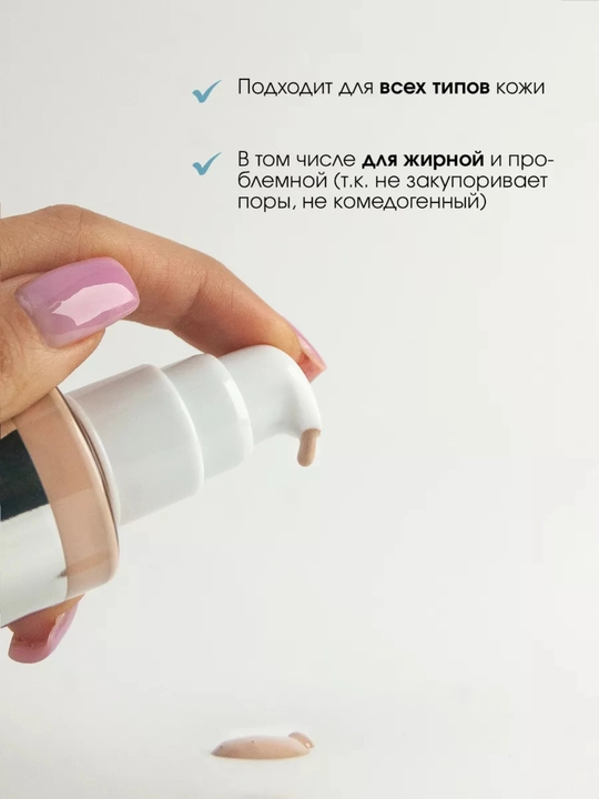 Namlovchi tonal kremi, kollagen bilan Enough Collagen Moisture Foundation, SPF15, 100 ml