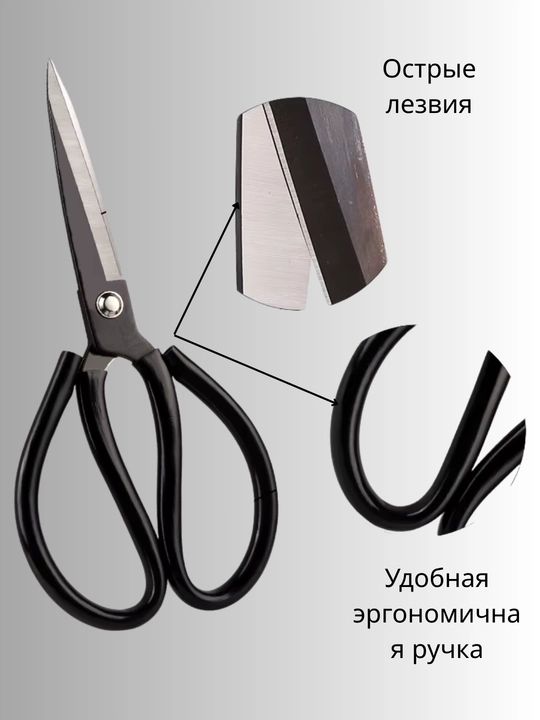 Многофункциональные ножницы из прочной углеродистой стали - 