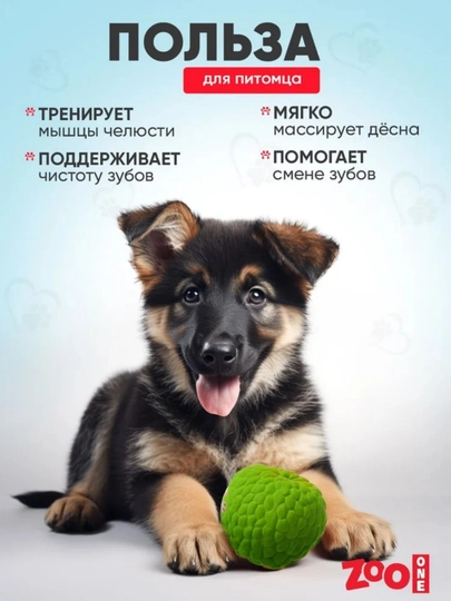 Игрушка-мяч для собак, устойчивая к укусам, зеленый