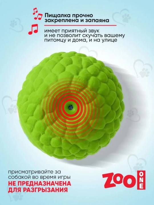 Игрушка-мяч для собак, устойчивая к укусам, зеленый