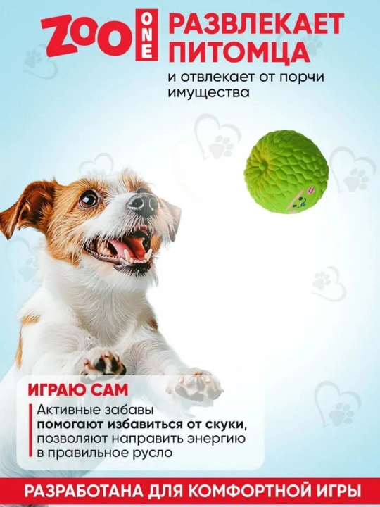Игрушка-мяч для собак, устойчивая к укусам, зеленый