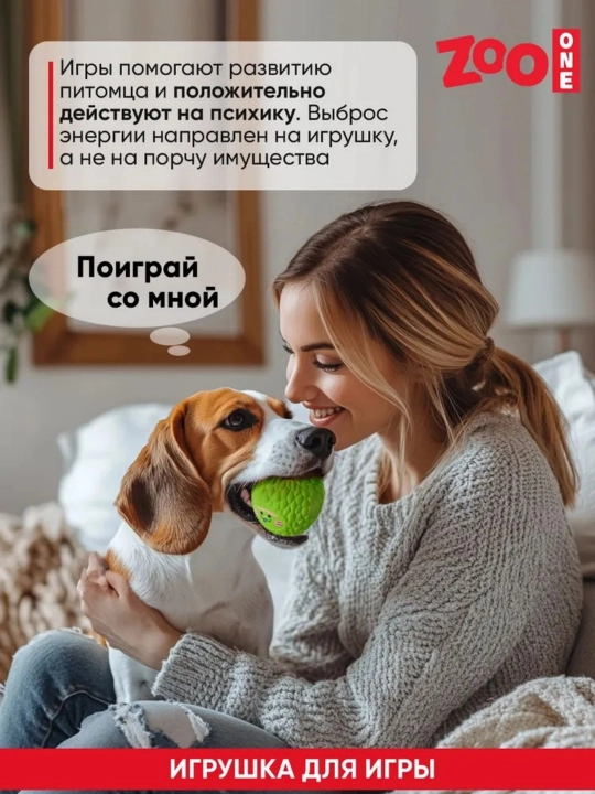 Игрушка-мяч для собак, устойчивая к укусам, зеленый