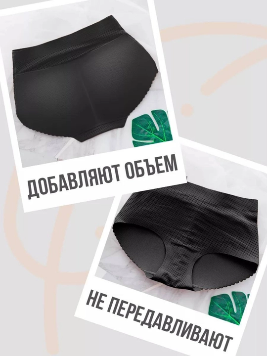 Push-ap, dumba va sonlar uchun, to‘g‘rilovchi, ayollar va qizlar uchun trusiklar dumba