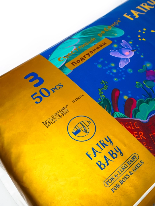 Bolalar tagliklari, elastik kamarli, o'lchamlar 3-5-6