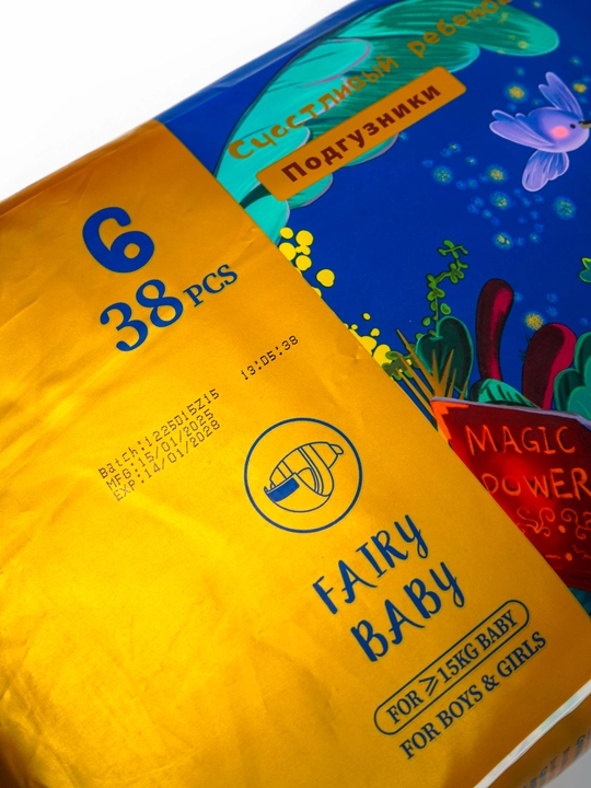 Bolalar tagliklari, elastik kamarli, o'lchamlar 3-5-6