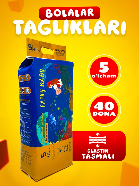 Детские подгузники, с резинкой, размеры 3-5-6 - 