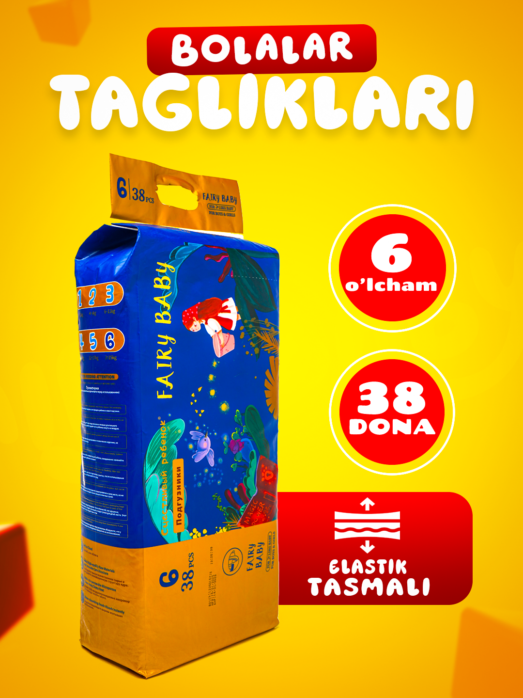 Bolalar tagliklari, elastik kamarli, o'lchamlar 3-5-6
