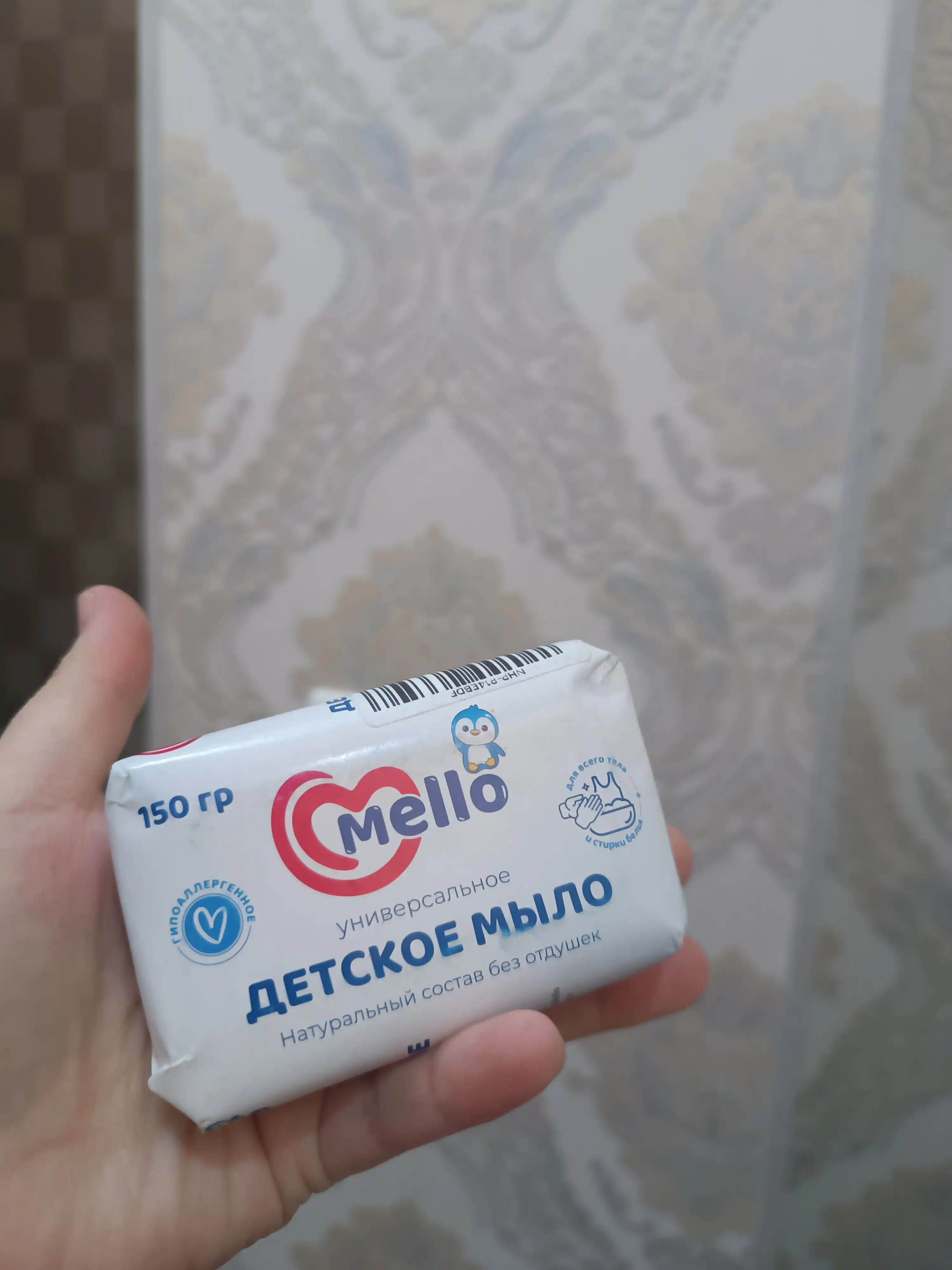 Mello bolalar sovuni, 150 gramm
