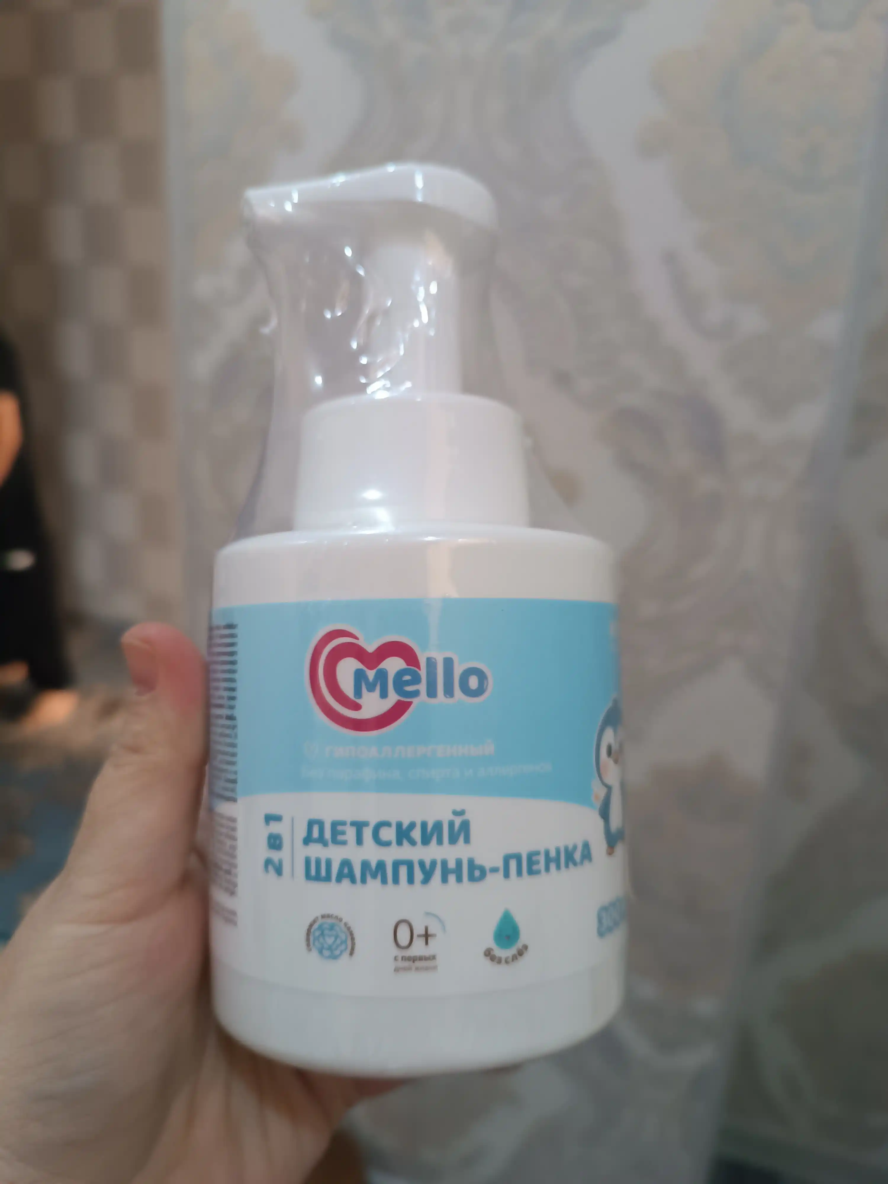 Детский шампунь-пенка Mello, 300 мл