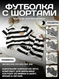 Белый