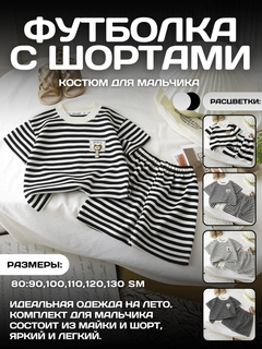 Серый