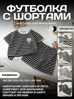 Угольный
