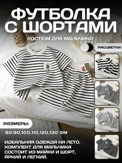 Черный