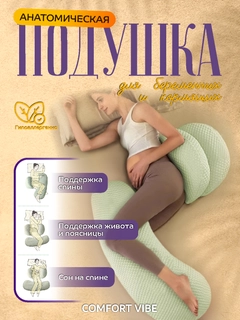 Мятный