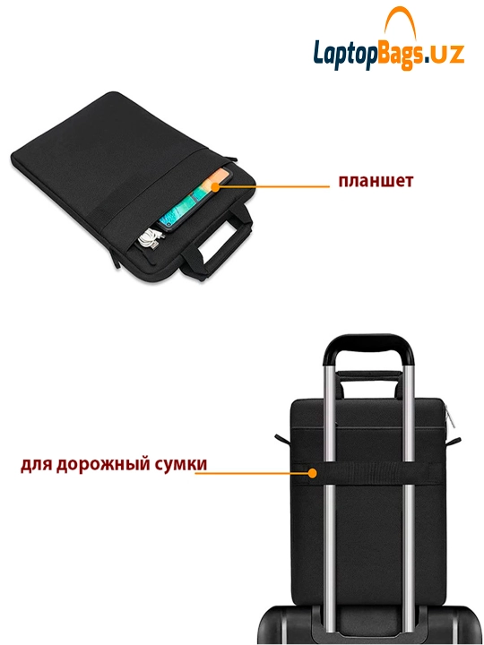 Вертикальная сумка для вашего ноутбука и Макбука 13.6" дюйм