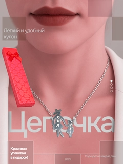 Серебряный