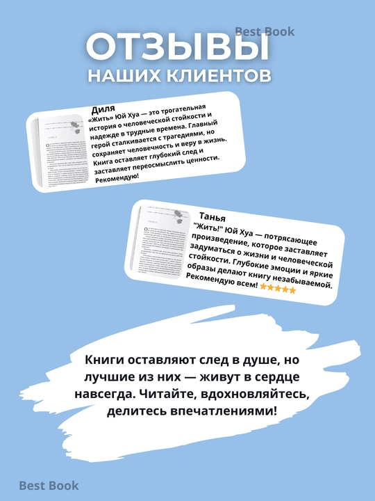 Последняя остановка Освенцим. Эдди де Винд