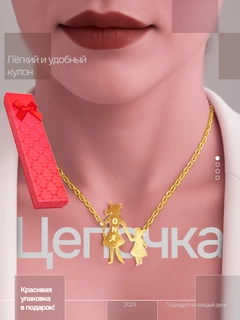 Золотой