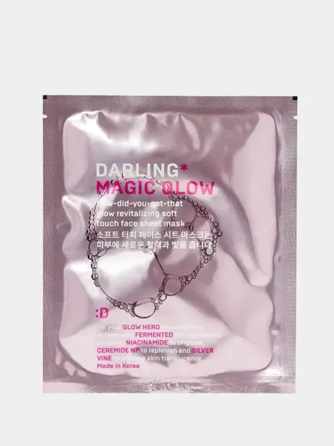 Освежающая тканевая маска с wow-эффектом сияния  DARLING Magic Glow REVITALIZING MASK - 