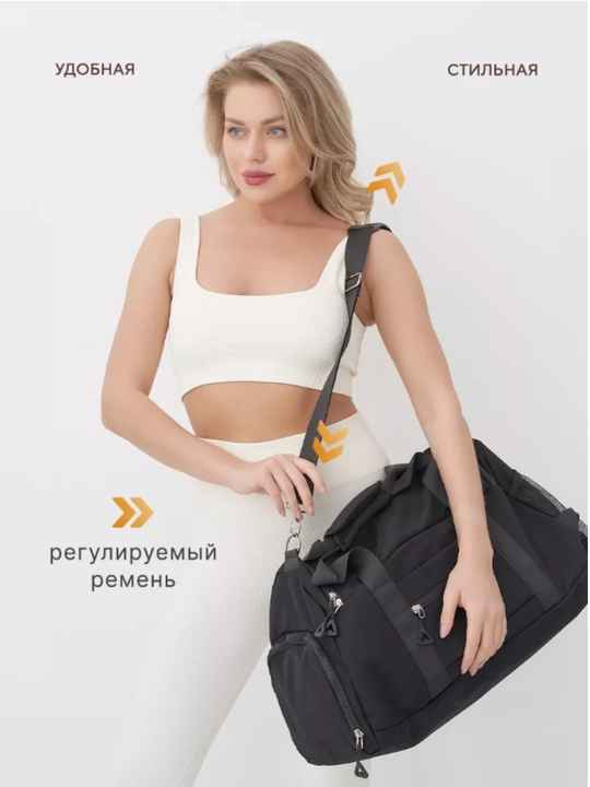 Спортивная сумка для мужчин и женщин, для отдыха