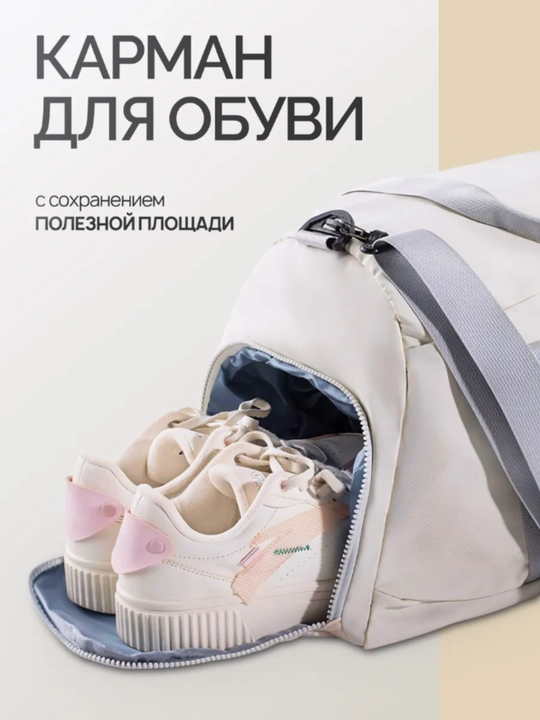 Спортивная сумка для мужчин и женщин, для отдыха