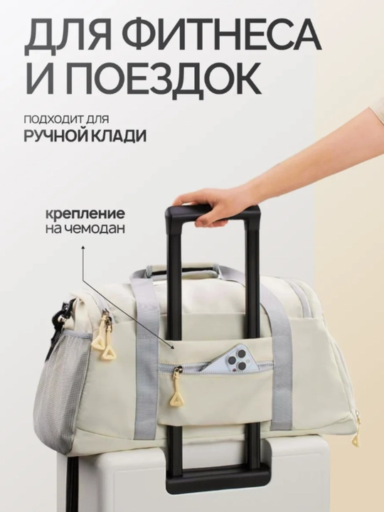Спортивная сумка для мужчин и женщин, для отдыха