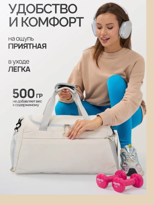 Спортивная сумка для мужчин и женщин, для отдыха