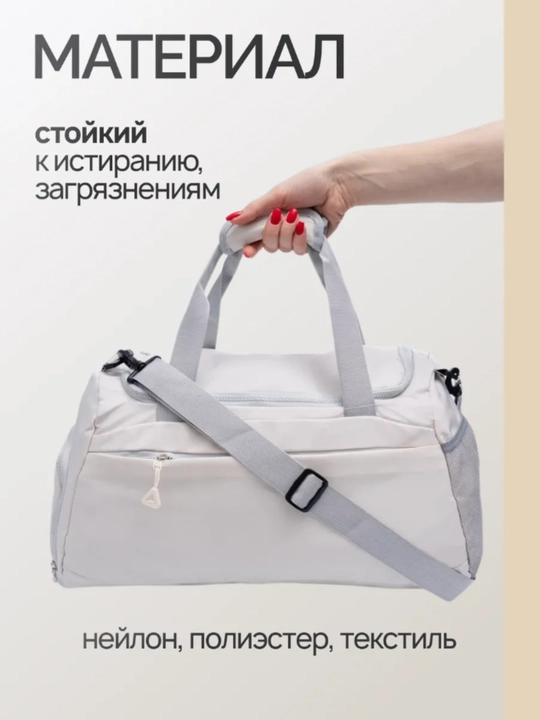Спортивная сумка для мужчин и женщин, для отдыха