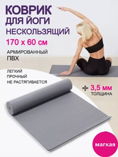 Бежевый меланж